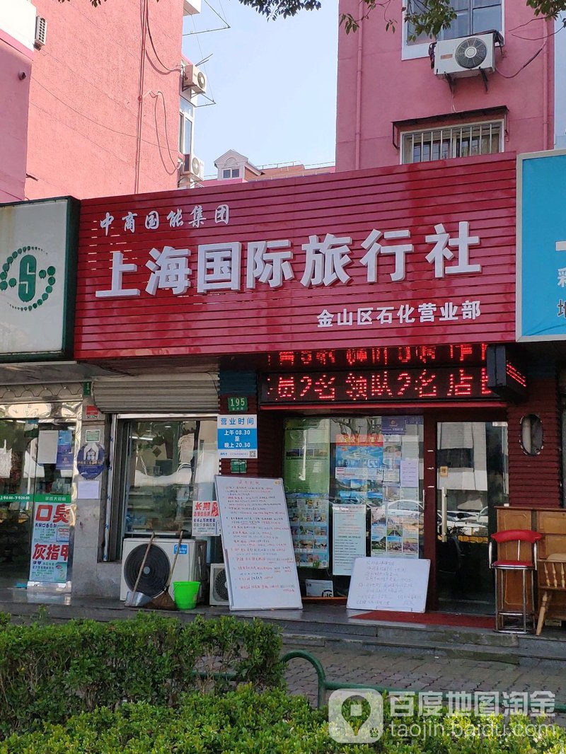 南京旅行社:古都游历新体验