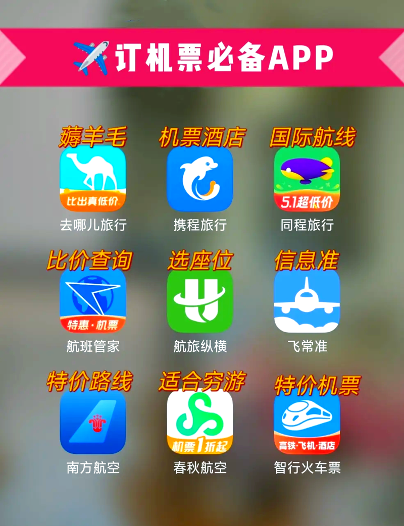 南京旅游新体验 - 旅行社带你探索古城魅力