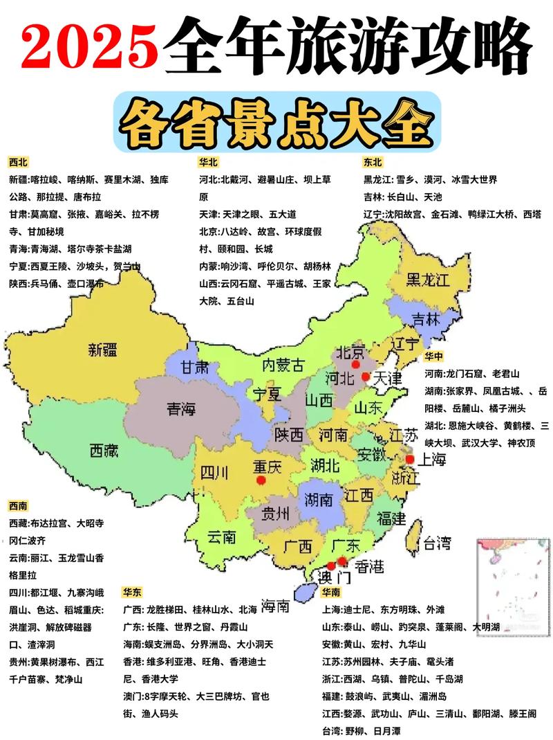南京旅游新动态:探索魅力古城的无限可能