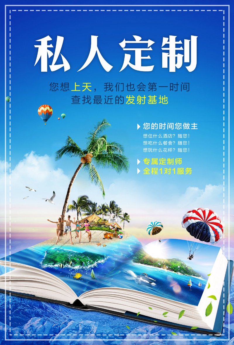 江苏旅行社热度攀升:新景点与新业态激活市场