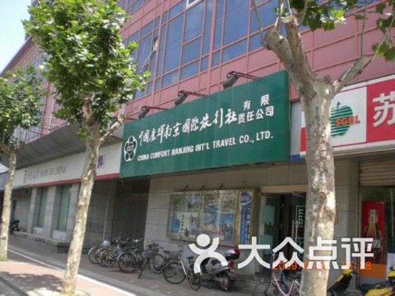 2023年出境旅游市场的趋势观察与预测
