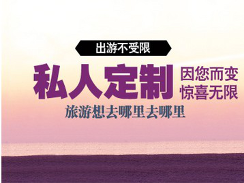 中青旅江苏攻略:开启江南文化的旅行指南