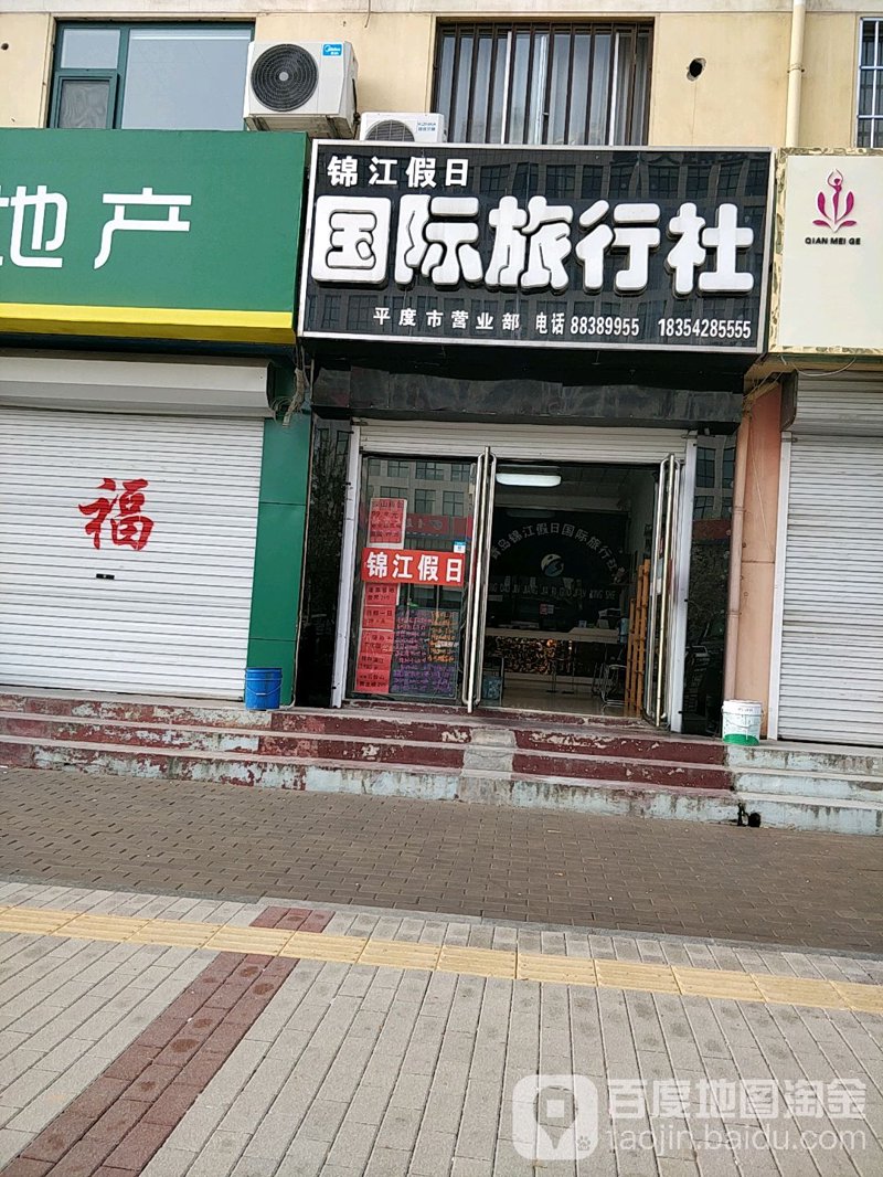 疫情缓和,出境游迎来复苏